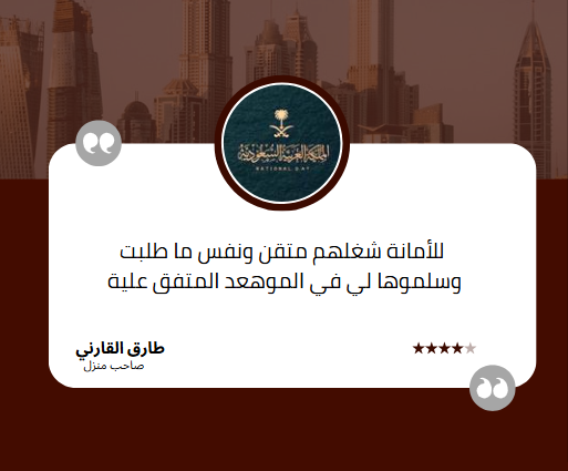 Screenshot 2025-06-16 210605